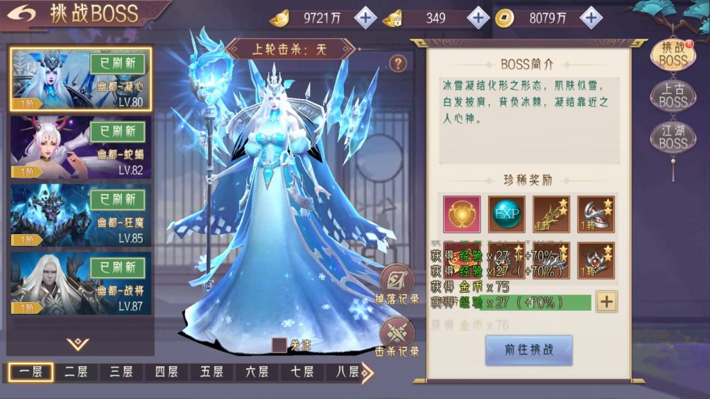 图片[7]源码下载-游戏源码下载-手机游戏源码下载-手机游戏服务端下载-服务端下载-游戏服务端下载-页游服务端下载-页游私服-端游私服-手游私服-游戏私服-网站源码下载-架设工具下载-私服下载【剑舞乾坤】【逆见苍穹2】【天剑诀】【仙剑】[仙侠手游]+视频搭建教程源码下载-游戏源码下载-手机游戏源码下载-手机游戏服务端下载-服务端下载-游戏服务端下载-页游服务端下载-页游私服-端游私服-手游私服-游戏私服-网站源码下载-架设工具下载-私服下载久似妖气源码网