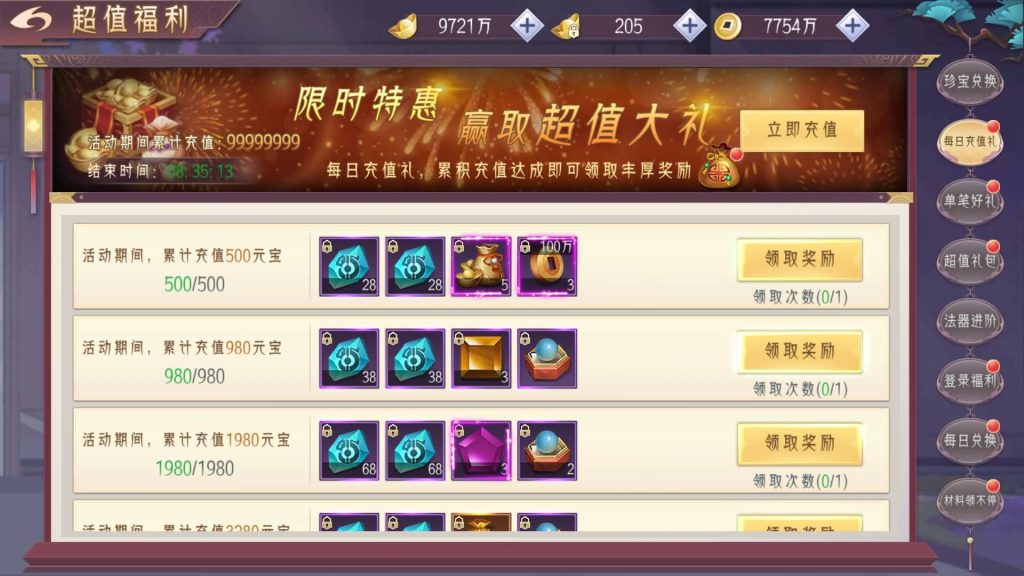 图片[44]源码下载-游戏源码下载-手机游戏源码下载-手机游戏服务端下载-服务端下载-游戏服务端下载-页游服务端下载-页游私服-端游私服-手游私服-游戏私服-网站源码下载-架设工具下载-私服下载【剑舞乾坤】【逆见苍穹2】【天剑诀】【仙剑】[仙侠手游]+视频搭建教程源码下载-游戏源码下载-手机游戏源码下载-手机游戏服务端下载-服务端下载-游戏服务端下载-页游服务端下载-页游私服-端游私服-手游私服-游戏私服-网站源码下载-架设工具下载-私服下载久似妖气源码网