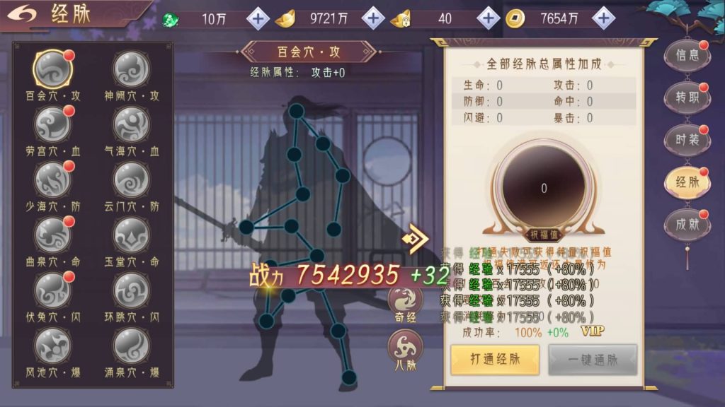 图片[42]源码下载-游戏源码下载-手机游戏源码下载-手机游戏服务端下载-服务端下载-游戏服务端下载-页游服务端下载-页游私服-端游私服-手游私服-游戏私服-网站源码下载-架设工具下载-私服下载【剑舞乾坤】【逆见苍穹2】【天剑诀】【仙剑】[仙侠手游]+视频搭建教程源码下载-游戏源码下载-手机游戏源码下载-手机游戏服务端下载-服务端下载-游戏服务端下载-页游服务端下载-页游私服-端游私服-手游私服-游戏私服-网站源码下载-架设工具下载-私服下载久似妖气源码网