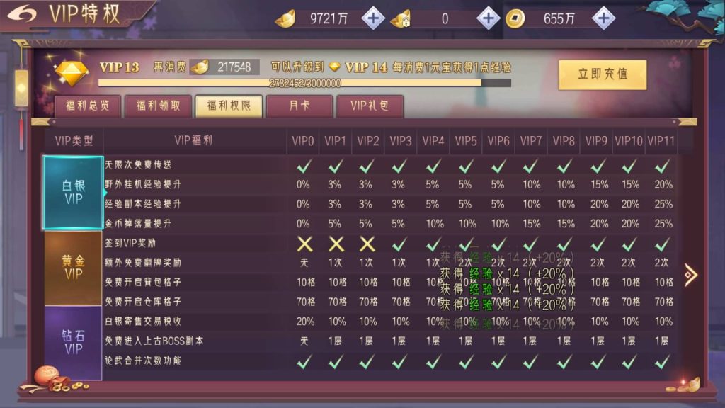 图片[39]源码下载-游戏源码下载-手机游戏源码下载-手机游戏服务端下载-服务端下载-游戏服务端下载-页游服务端下载-页游私服-端游私服-手游私服-游戏私服-网站源码下载-架设工具下载-私服下载【剑舞乾坤】【逆见苍穹2】【天剑诀】【仙剑】[仙侠手游]+视频搭建教程源码下载-游戏源码下载-手机游戏源码下载-手机游戏服务端下载-服务端下载-游戏服务端下载-页游服务端下载-页游私服-端游私服-手游私服-游戏私服-网站源码下载-架设工具下载-私服下载久似妖气源码网