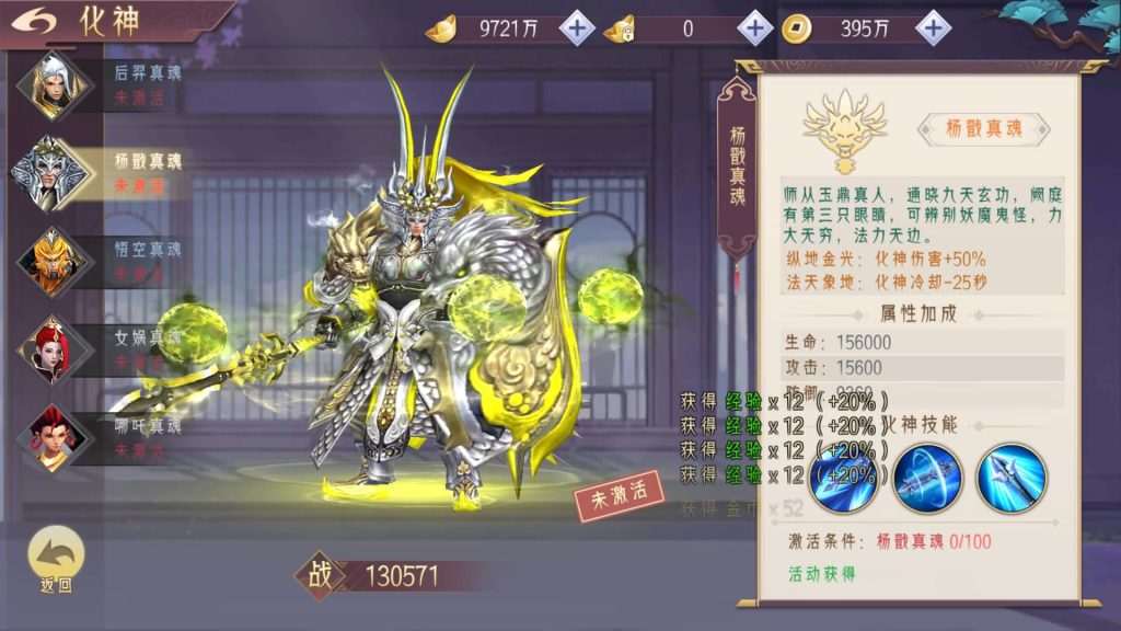 图片[35]源码下载-游戏源码下载-手机游戏源码下载-手机游戏服务端下载-服务端下载-游戏服务端下载-页游服务端下载-页游私服-端游私服-手游私服-游戏私服-网站源码下载-架设工具下载-私服下载【剑舞乾坤】【逆见苍穹2】【天剑诀】【仙剑】[仙侠手游]+视频搭建教程源码下载-游戏源码下载-手机游戏源码下载-手机游戏服务端下载-服务端下载-游戏服务端下载-页游服务端下载-页游私服-端游私服-手游私服-游戏私服-网站源码下载-架设工具下载-私服下载久似妖气源码网