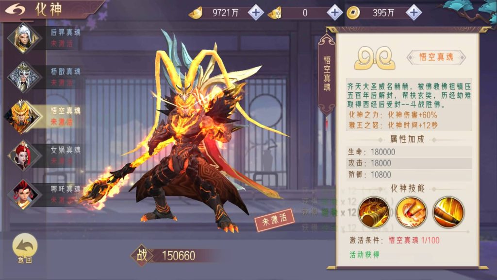 图片[36]源码下载-游戏源码下载-手机游戏源码下载-手机游戏服务端下载-服务端下载-游戏服务端下载-页游服务端下载-页游私服-端游私服-手游私服-游戏私服-网站源码下载-架设工具下载-私服下载【剑舞乾坤】【逆见苍穹2】【天剑诀】【仙剑】[仙侠手游]+视频搭建教程源码下载-游戏源码下载-手机游戏源码下载-手机游戏服务端下载-服务端下载-游戏服务端下载-页游服务端下载-页游私服-端游私服-手游私服-游戏私服-网站源码下载-架设工具下载-私服下载久似妖气源码网