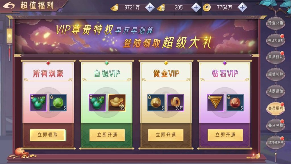 图片[47]源码下载-游戏源码下载-手机游戏源码下载-手机游戏服务端下载-服务端下载-游戏服务端下载-页游服务端下载-页游私服-端游私服-手游私服-游戏私服-网站源码下载-架设工具下载-私服下载【剑舞乾坤】【逆见苍穹2】【天剑诀】【仙剑】[仙侠手游]+视频搭建教程源码下载-游戏源码下载-手机游戏源码下载-手机游戏服务端下载-服务端下载-游戏服务端下载-页游服务端下载-页游私服-端游私服-手游私服-游戏私服-网站源码下载-架设工具下载-私服下载久似妖气源码网