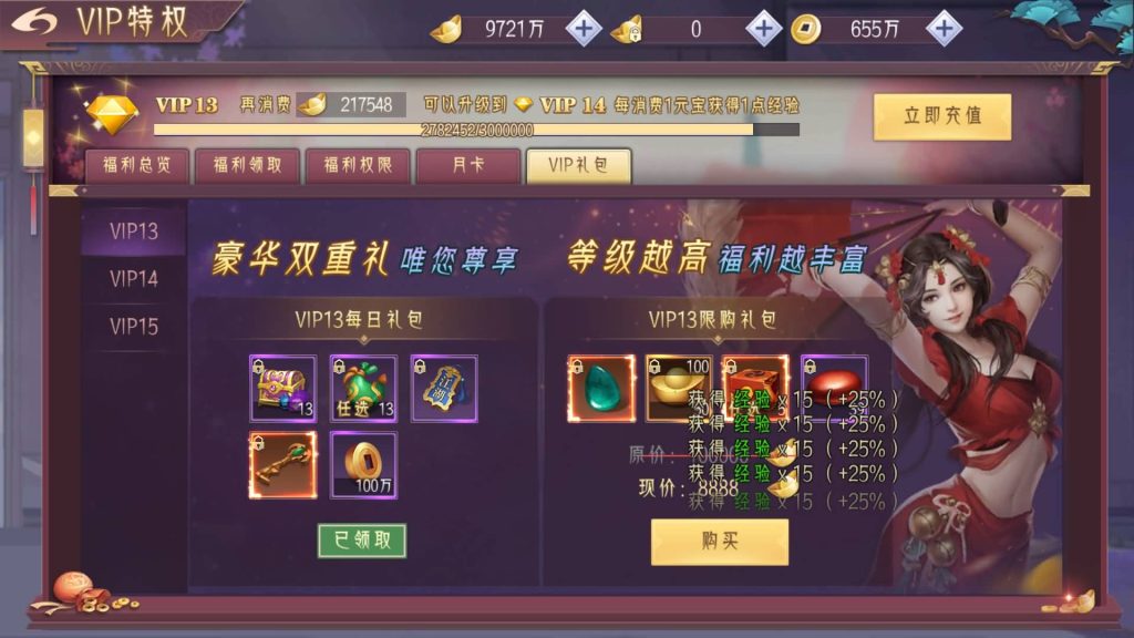 图片[41]源码下载-游戏源码下载-手机游戏源码下载-手机游戏服务端下载-服务端下载-游戏服务端下载-页游服务端下载-页游私服-端游私服-手游私服-游戏私服-网站源码下载-架设工具下载-私服下载【剑舞乾坤】【逆见苍穹2】【天剑诀】【仙剑】[仙侠手游]+视频搭建教程源码下载-游戏源码下载-手机游戏源码下载-手机游戏服务端下载-服务端下载-游戏服务端下载-页游服务端下载-页游私服-端游私服-手游私服-游戏私服-网站源码下载-架设工具下载-私服下载久似妖气源码网