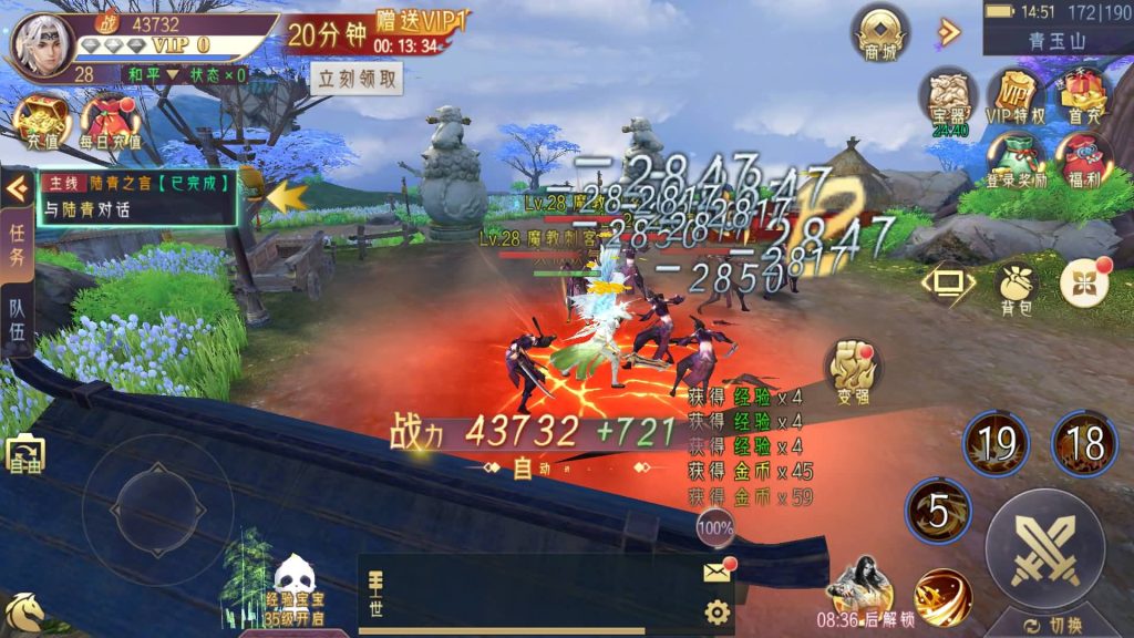 图片[16]源码下载-游戏源码下载-手机游戏源码下载-手机游戏服务端下载-服务端下载-游戏服务端下载-页游服务端下载-页游私服-端游私服-手游私服-游戏私服-网站源码下载-架设工具下载-私服下载【剑舞乾坤】【逆见苍穹2】【天剑诀】【仙剑】[仙侠手游]+视频搭建教程源码下载-游戏源码下载-手机游戏源码下载-手机游戏服务端下载-服务端下载-游戏服务端下载-页游服务端下载-页游私服-端游私服-手游私服-游戏私服-网站源码下载-架设工具下载-私服下载久似妖气源码网