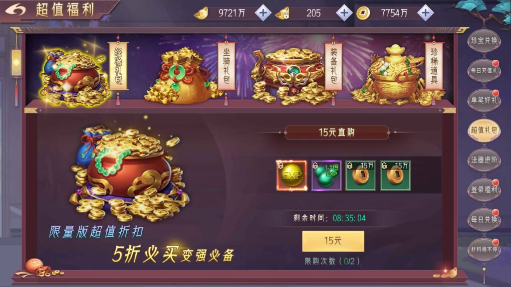 图片[46]源码下载-游戏源码下载-手机游戏源码下载-手机游戏服务端下载-服务端下载-游戏服务端下载-页游服务端下载-页游私服-端游私服-手游私服-游戏私服-网站源码下载-架设工具下载-私服下载【剑舞乾坤】【逆见苍穹2】【天剑诀】【仙剑】[仙侠手游]+视频搭建教程源码下载-游戏源码下载-手机游戏源码下载-手机游戏服务端下载-服务端下载-游戏服务端下载-页游服务端下载-页游私服-端游私服-手游私服-游戏私服-网站源码下载-架设工具下载-私服下载久似妖气源码网