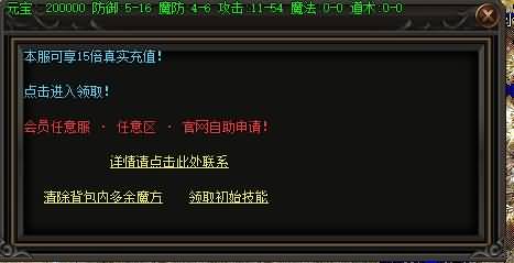 图片[10]源码下载-游戏源码下载-手机游戏源码下载-手机游戏服务端下载-服务端下载-游戏服务端下载-页游服务端下载-页游私服-端游私服-手游私服-游戏私服-网站源码下载-架设工具下载-私服下载【寄售】【1.76热血世界小极品元素三职业版本】[GOM引擎]+带假人+ESP插件+光柱+自动回收+视频参考搭建教程源码下载-游戏源码下载-手机游戏源码下载-手机游戏服务端下载-服务端下载-游戏服务端下载-页游服务端下载-页游私服-端游私服-手游私服-游戏私服-网站源码下载-架设工具下载-私服下载久似妖气源码网