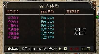 图片[13]源码下载-游戏源码下载-手机游戏源码下载-手机游戏服务端下载-服务端下载-游戏服务端下载-页游服务端下载-页游私服-端游私服-手游私服-游戏私服-网站源码下载-架设工具下载-私服下载【寄售】【1.76热血世界小极品元素三职业版本】[GOM引擎]+带假人+ESP插件+光柱+自动回收+视频参考搭建教程源码下载-游戏源码下载-手机游戏源码下载-手机游戏服务端下载-服务端下载-游戏服务端下载-页游服务端下载-页游私服-端游私服-手游私服-游戏私服-网站源码下载-架设工具下载-私服下载久似妖气源码网