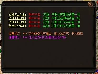 图片[8]源码下载-游戏源码下载-手机游戏源码下载-手机游戏服务端下载-服务端下载-游戏服务端下载-页游服务端下载-页游私服-端游私服-手游私服-游戏私服-网站源码下载-架设工具下载-私服下载【寄售】【1.76热血世界小极品元素三职业版本】[GOM引擎]+带假人+ESP插件+光柱+自动回收+视频参考搭建教程源码下载-游戏源码下载-手机游戏源码下载-手机游戏服务端下载-服务端下载-游戏服务端下载-页游服务端下载-页游私服-端游私服-手游私服-游戏私服-网站源码下载-架设工具下载-私服下载久似妖气源码网