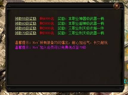 图片[23]源码下载-游戏源码下载-手机游戏源码下载-手机游戏服务端下载-服务端下载-游戏服务端下载-页游服务端下载-页游私服-端游私服-手游私服-游戏私服-网站源码下载-架设工具下载-私服下载【寄售】【1.76热血世界小极品元素三职业版本】[GOM引擎]+带假人+ESP插件+光柱+自动回收+视频参考搭建教程源码下载-游戏源码下载-手机游戏源码下载-手机游戏服务端下载-服务端下载-游戏服务端下载-页游服务端下载-页游私服-端游私服-手游私服-游戏私服-网站源码下载-架设工具下载-私服下载久似妖气源码网