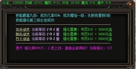 图片[20]源码下载-游戏源码下载-手机游戏源码下载-手机游戏服务端下载-服务端下载-游戏服务端下载-页游服务端下载-页游私服-端游私服-手游私服-游戏私服-网站源码下载-架设工具下载-私服下载【寄售】【1.76热血世界小极品元素三职业版本】[GOM引擎]+带假人+ESP插件+光柱+自动回收+视频参考搭建教程源码下载-游戏源码下载-手机游戏源码下载-手机游戏服务端下载-服务端下载-游戏服务端下载-页游服务端下载-页游私服-端游私服-手游私服-游戏私服-网站源码下载-架设工具下载-私服下载久似妖气源码网