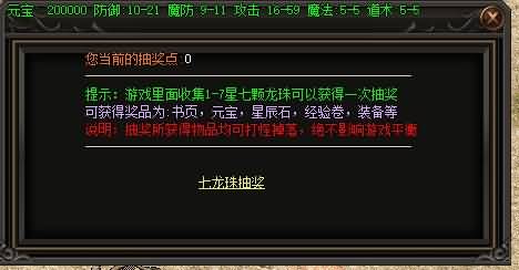 图片[15]源码下载-游戏源码下载-手机游戏源码下载-手机游戏服务端下载-服务端下载-游戏服务端下载-页游服务端下载-页游私服-端游私服-手游私服-游戏私服-网站源码下载-架设工具下载-私服下载【寄售】【1.76热血世界小极品元素三职业版本】[GOM引擎]+带假人+ESP插件+光柱+自动回收+视频参考搭建教程源码下载-游戏源码下载-手机游戏源码下载-手机游戏服务端下载-服务端下载-游戏服务端下载-页游服务端下载-页游私服-端游私服-手游私服-游戏私服-网站源码下载-架设工具下载-私服下载久似妖气源码网