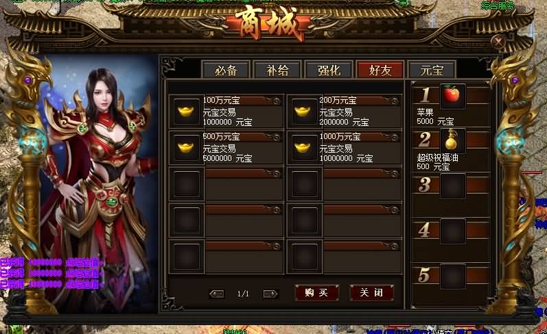 图片[27]源码下载-游戏源码下载-手机游戏源码下载-手机游戏服务端下载-服务端下载-游戏服务端下载-页游服务端下载-页游私服-端游私服-手游私服-游戏私服-网站源码下载-架设工具下载-私服下载【寄售】【1.76热血世界小极品元素三职业版本】[GOM引擎]+带假人+ESP插件+光柱+自动回收+视频参考搭建教程源码下载-游戏源码下载-手机游戏源码下载-手机游戏服务端下载-服务端下载-游戏服务端下载-页游服务端下载-页游私服-端游私服-手游私服-游戏私服-网站源码下载-架设工具下载-私服下载久似妖气源码网