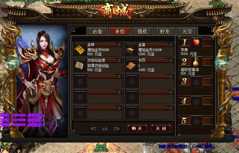 图片[25]源码下载-游戏源码下载-手机游戏源码下载-手机游戏服务端下载-服务端下载-游戏服务端下载-页游服务端下载-页游私服-端游私服-手游私服-游戏私服-网站源码下载-架设工具下载-私服下载【寄售】【1.76热血世界小极品元素三职业版本】[GOM引擎]+带假人+ESP插件+光柱+自动回收+视频参考搭建教程源码下载-游戏源码下载-手机游戏源码下载-手机游戏服务端下载-服务端下载-游戏服务端下载-页游服务端下载-页游私服-端游私服-手游私服-游戏私服-网站源码下载-架设工具下载-私服下载久似妖气源码网