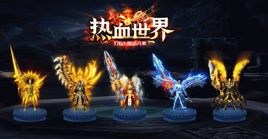 图片[1]源码下载-游戏源码下载-手机游戏源码下载-手机游戏服务端下载-服务端下载-游戏服务端下载-页游服务端下载-页游私服-端游私服-手游私服-游戏私服-网站源码下载-架设工具下载-私服下载【寄售】【1.76热血世界小极品元素三职业版本】[GOM引擎]+带假人+ESP插件+光柱+自动回收+视频参考搭建教程源码下载-游戏源码下载-手机游戏源码下载-手机游戏服务端下载-服务端下载-游戏服务端下载-页游服务端下载-页游私服-端游私服-手游私服-游戏私服-网站源码下载-架设工具下载-私服下载久似妖气源码网