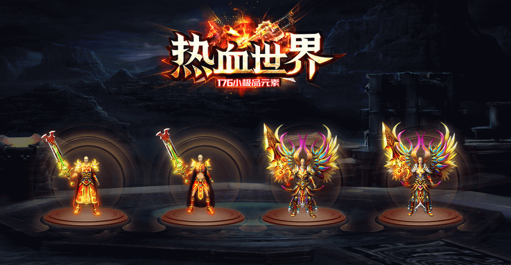 图片[2]源码下载-游戏源码下载-手机游戏源码下载-手机游戏服务端下载-服务端下载-游戏服务端下载-页游服务端下载-页游私服-端游私服-手游私服-游戏私服-网站源码下载-架设工具下载-私服下载【寄售】【1.76热血世界小极品元素三职业版本】[GOM引擎]+带假人+ESP插件+光柱+自动回收+视频参考搭建教程源码下载-游戏源码下载-手机游戏源码下载-手机游戏服务端下载-服务端下载-游戏服务端下载-页游服务端下载-页游私服-端游私服-手游私服-游戏私服-网站源码下载-架设工具下载-私服下载久似妖气源码网