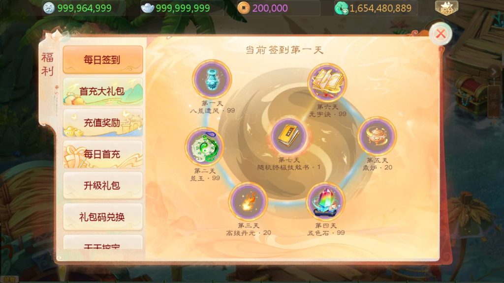 图片[10]源码下载-游戏源码下载-手机游戏源码下载-手机游戏服务端下载-服务端下载-游戏服务端下载-页游服务端下载-页游私服-端游私服-手游私服-游戏私服-网站源码下载-架设工具下载-私服下载【缥缈西游星卡版】[大话西游手游]全自动搭建服务端+视频搭建教程源码下载-游戏源码下载-手机游戏源码下载-手机游戏服务端下载-服务端下载-游戏服务端下载-页游服务端下载-页游私服-端游私服-手游私服-游戏私服-网站源码下载-架设工具下载-私服下载久似妖气源码网