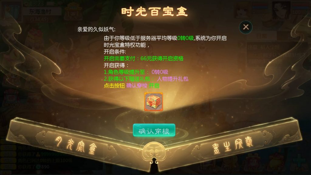 图片[18]源码下载-游戏源码下载-手机游戏源码下载-手机游戏服务端下载-服务端下载-游戏服务端下载-页游服务端下载-页游私服-端游私服-手游私服-游戏私服-网站源码下载-架设工具下载-私服下载【缥缈西游星卡版】[大话西游手游]全自动搭建服务端+视频搭建教程源码下载-游戏源码下载-手机游戏源码下载-手机游戏服务端下载-服务端下载-游戏服务端下载-页游服务端下载-页游私服-端游私服-手游私服-游戏私服-网站源码下载-架设工具下载-私服下载久似妖气源码网