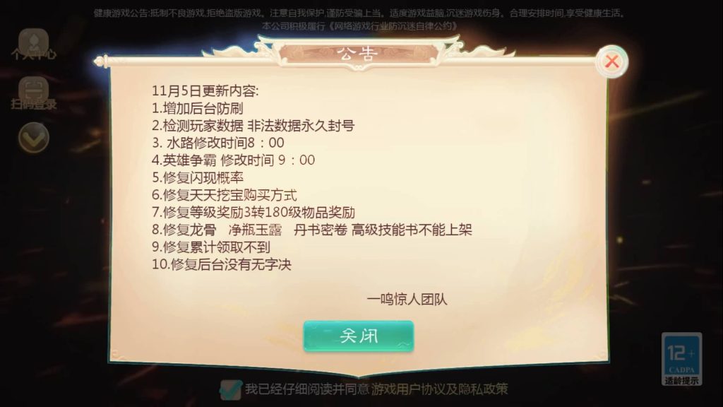 图片[2]源码下载-游戏源码下载-手机游戏源码下载-手机游戏服务端下载-服务端下载-游戏服务端下载-页游服务端下载-页游私服-端游私服-手游私服-游戏私服-网站源码下载-架设工具下载-私服下载【缥缈西游星卡版】[大话西游手游]全自动搭建服务端+视频搭建教程源码下载-游戏源码下载-手机游戏源码下载-手机游戏服务端下载-服务端下载-游戏服务端下载-页游服务端下载-页游私服-端游私服-手游私服-游戏私服-网站源码下载-架设工具下载-私服下载久似妖气源码网