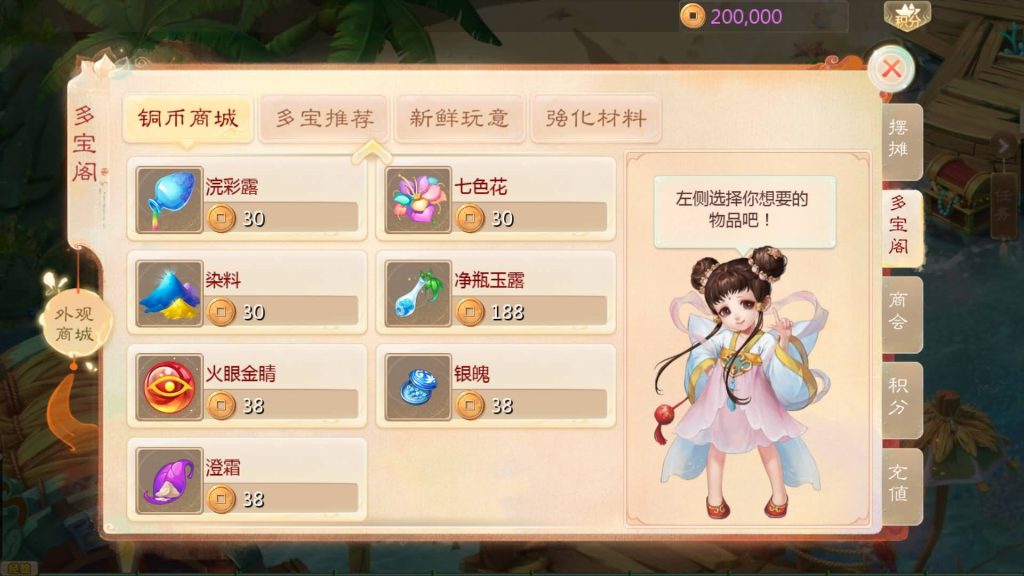 图片[21]源码下载-游戏源码下载-手机游戏源码下载-手机游戏服务端下载-服务端下载-游戏服务端下载-页游服务端下载-页游私服-端游私服-手游私服-游戏私服-网站源码下载-架设工具下载-私服下载【缥缈西游星卡版】[大话西游手游]全自动搭建服务端+视频搭建教程源码下载-游戏源码下载-手机游戏源码下载-手机游戏服务端下载-服务端下载-游戏服务端下载-页游服务端下载-页游私服-端游私服-手游私服-游戏私服-网站源码下载-架设工具下载-私服下载久似妖气源码网