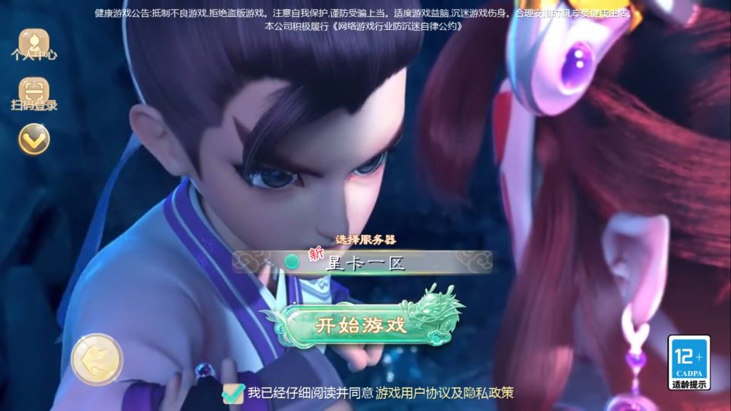 图片[47]源码下载-游戏源码下载-手机游戏源码下载-手机游戏服务端下载-服务端下载-游戏服务端下载-页游服务端下载-页游私服-端游私服-手游私服-游戏私服-网站源码下载-架设工具下载-私服下载【缥缈西游星卡版】[大话西游手游]全自动搭建服务端+视频搭建教程源码下载-游戏源码下载-手机游戏源码下载-手机游戏服务端下载-服务端下载-游戏服务端下载-页游服务端下载-页游私服-端游私服-手游私服-游戏私服-网站源码下载-架设工具下载-私服下载久似妖气源码网