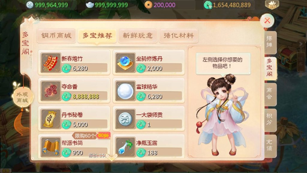 图片[22]源码下载-游戏源码下载-手机游戏源码下载-手机游戏服务端下载-服务端下载-游戏服务端下载-页游服务端下载-页游私服-端游私服-手游私服-游戏私服-网站源码下载-架设工具下载-私服下载【缥缈西游星卡版】[大话西游手游]全自动搭建服务端+视频搭建教程源码下载-游戏源码下载-手机游戏源码下载-手机游戏服务端下载-服务端下载-游戏服务端下载-页游服务端下载-页游私服-端游私服-手游私服-游戏私服-网站源码下载-架设工具下载-私服下载久似妖气源码网