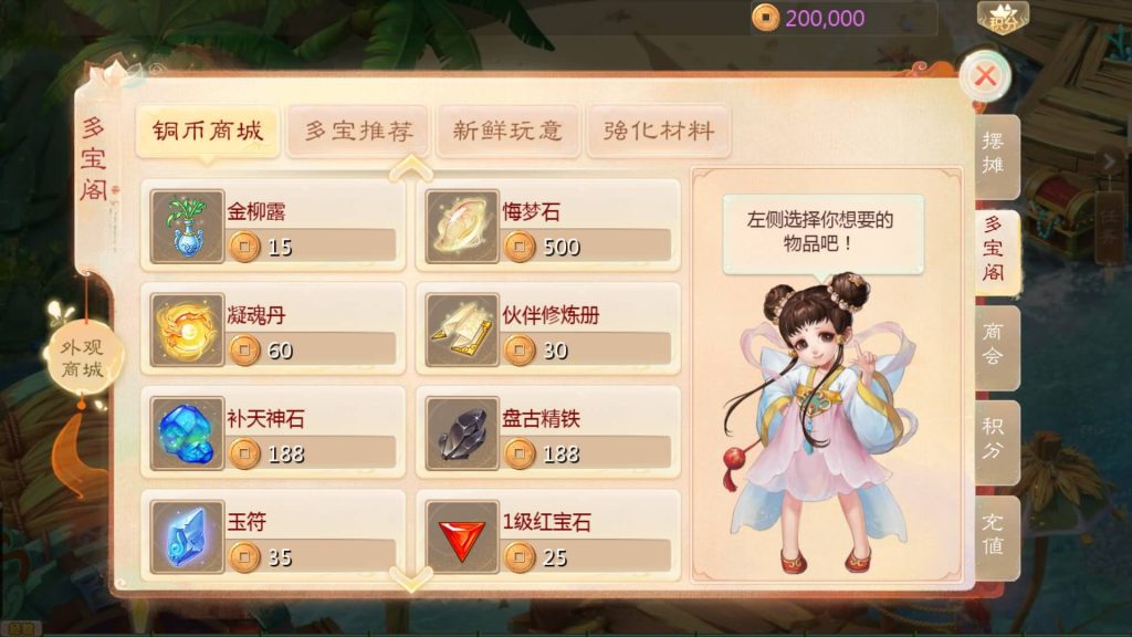 图片[20]源码下载-游戏源码下载-手机游戏源码下载-手机游戏服务端下载-服务端下载-游戏服务端下载-页游服务端下载-页游私服-端游私服-手游私服-游戏私服-网站源码下载-架设工具下载-私服下载【缥缈西游星卡版】[大话西游手游]全自动搭建服务端+视频搭建教程源码下载-游戏源码下载-手机游戏源码下载-手机游戏服务端下载-服务端下载-游戏服务端下载-页游服务端下载-页游私服-端游私服-手游私服-游戏私服-网站源码下载-架设工具下载-私服下载久似妖气源码网