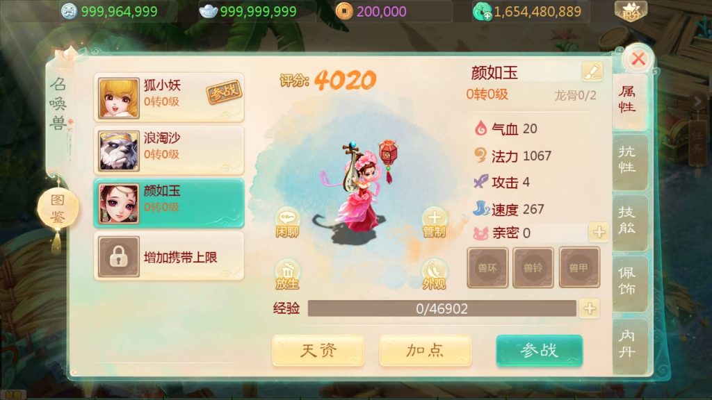 图片[34]源码下载-游戏源码下载-手机游戏源码下载-手机游戏服务端下载-服务端下载-游戏服务端下载-页游服务端下载-页游私服-端游私服-手游私服-游戏私服-网站源码下载-架设工具下载-私服下载【缥缈西游星卡版】[大话西游手游]全自动搭建服务端+视频搭建教程源码下载-游戏源码下载-手机游戏源码下载-手机游戏服务端下载-服务端下载-游戏服务端下载-页游服务端下载-页游私服-端游私服-手游私服-游戏私服-网站源码下载-架设工具下载-私服下载久似妖气源码网