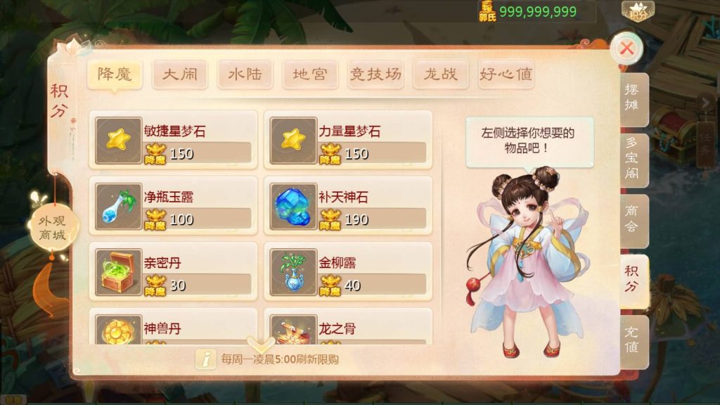 图片[7]源码下载-游戏源码下载-手机游戏源码下载-手机游戏服务端下载-服务端下载-游戏服务端下载-页游服务端下载-页游私服-端游私服-手游私服-游戏私服-网站源码下载-架设工具下载-私服下载【缥缈西游星卡版】[大话西游手游]全自动搭建服务端+视频搭建教程源码下载-游戏源码下载-手机游戏源码下载-手机游戏服务端下载-服务端下载-游戏服务端下载-页游服务端下载-页游私服-端游私服-手游私服-游戏私服-网站源码下载-架设工具下载-私服下载久似妖气源码网