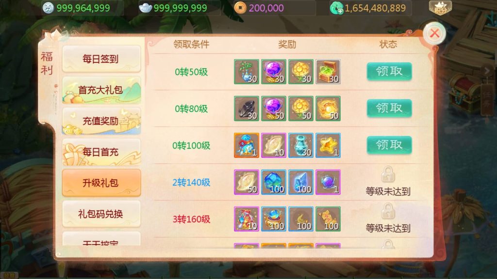 图片[14]源码下载-游戏源码下载-手机游戏源码下载-手机游戏服务端下载-服务端下载-游戏服务端下载-页游服务端下载-页游私服-端游私服-手游私服-游戏私服-网站源码下载-架设工具下载-私服下载【缥缈西游星卡版】[大话西游手游]全自动搭建服务端+视频搭建教程源码下载-游戏源码下载-手机游戏源码下载-手机游戏服务端下载-服务端下载-游戏服务端下载-页游服务端下载-页游私服-端游私服-手游私服-游戏私服-网站源码下载-架设工具下载-私服下载久似妖气源码网