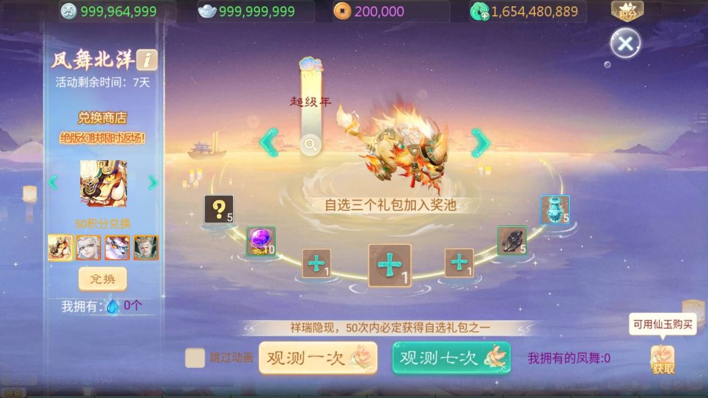 图片[17]源码下载-游戏源码下载-手机游戏源码下载-手机游戏服务端下载-服务端下载-游戏服务端下载-页游服务端下载-页游私服-端游私服-手游私服-游戏私服-网站源码下载-架设工具下载-私服下载【缥缈西游星卡版】[大话西游手游]全自动搭建服务端+视频搭建教程源码下载-游戏源码下载-手机游戏源码下载-手机游戏服务端下载-服务端下载-游戏服务端下载-页游服务端下载-页游私服-端游私服-手游私服-游戏私服-网站源码下载-架设工具下载-私服下载久似妖气源码网