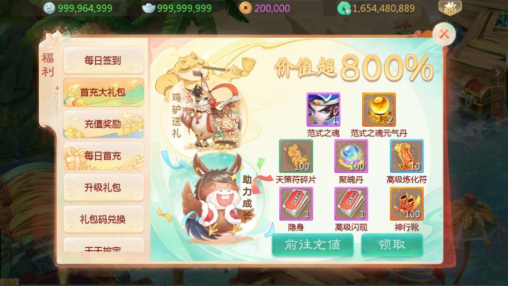 图片[11]源码下载-游戏源码下载-手机游戏源码下载-手机游戏服务端下载-服务端下载-游戏服务端下载-页游服务端下载-页游私服-端游私服-手游私服-游戏私服-网站源码下载-架设工具下载-私服下载【缥缈西游星卡版】[大话西游手游]全自动搭建服务端+视频搭建教程源码下载-游戏源码下载-手机游戏源码下载-手机游戏服务端下载-服务端下载-游戏服务端下载-页游服务端下载-页游私服-端游私服-手游私服-游戏私服-网站源码下载-架设工具下载-私服下载久似妖气源码网