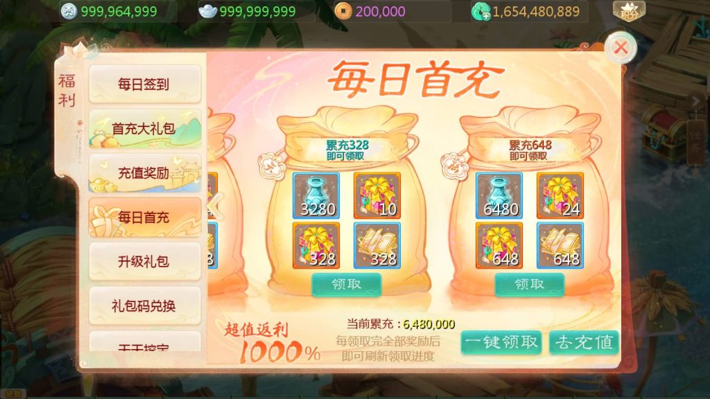 图片[13]源码下载-游戏源码下载-手机游戏源码下载-手机游戏服务端下载-服务端下载-游戏服务端下载-页游服务端下载-页游私服-端游私服-手游私服-游戏私服-网站源码下载-架设工具下载-私服下载【缥缈西游星卡版】[大话西游手游]全自动搭建服务端+视频搭建教程源码下载-游戏源码下载-手机游戏源码下载-手机游戏服务端下载-服务端下载-游戏服务端下载-页游服务端下载-页游私服-端游私服-手游私服-游戏私服-网站源码下载-架设工具下载-私服下载久似妖气源码网