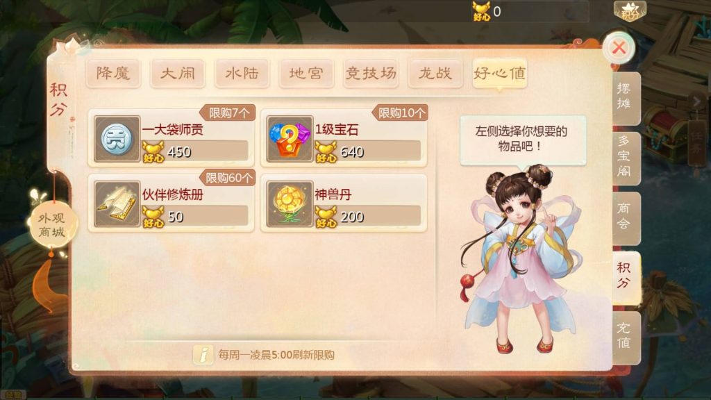 图片[33]源码下载-游戏源码下载-手机游戏源码下载-手机游戏服务端下载-服务端下载-游戏服务端下载-页游服务端下载-页游私服-端游私服-手游私服-游戏私服-网站源码下载-架设工具下载-私服下载【缥缈西游星卡版】[大话西游手游]全自动搭建服务端+视频搭建教程源码下载-游戏源码下载-手机游戏源码下载-手机游戏服务端下载-服务端下载-游戏服务端下载-页游服务端下载-页游私服-端游私服-手游私服-游戏私服-网站源码下载-架设工具下载-私服下载久似妖气源码网