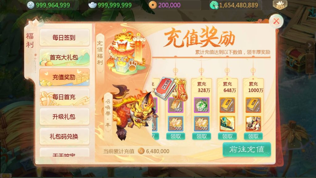 图片[12]源码下载-游戏源码下载-手机游戏源码下载-手机游戏服务端下载-服务端下载-游戏服务端下载-页游服务端下载-页游私服-端游私服-手游私服-游戏私服-网站源码下载-架设工具下载-私服下载【缥缈西游星卡版】[大话西游手游]全自动搭建服务端+视频搭建教程源码下载-游戏源码下载-手机游戏源码下载-手机游戏服务端下载-服务端下载-游戏服务端下载-页游服务端下载-页游私服-端游私服-手游私服-游戏私服-网站源码下载-架设工具下载-私服下载久似妖气源码网