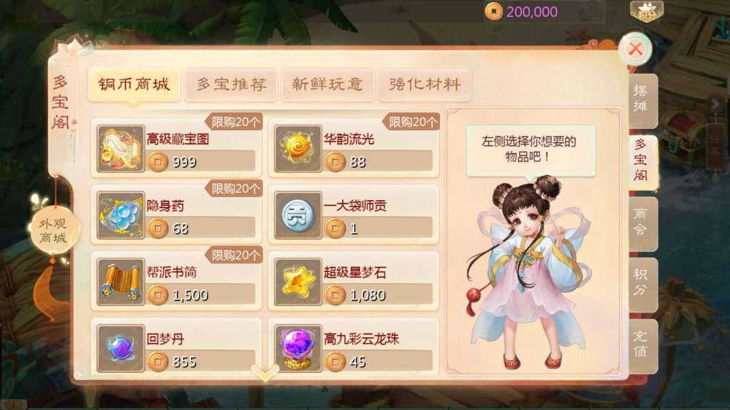 图片[19]源码下载-游戏源码下载-手机游戏源码下载-手机游戏服务端下载-服务端下载-游戏服务端下载-页游服务端下载-页游私服-端游私服-手游私服-游戏私服-网站源码下载-架设工具下载-私服下载【缥缈西游星卡版】[大话西游手游]全自动搭建服务端+视频搭建教程源码下载-游戏源码下载-手机游戏源码下载-手机游戏服务端下载-服务端下载-游戏服务端下载-页游服务端下载-页游私服-端游私服-手游私服-游戏私服-网站源码下载-架设工具下载-私服下载久似妖气源码网