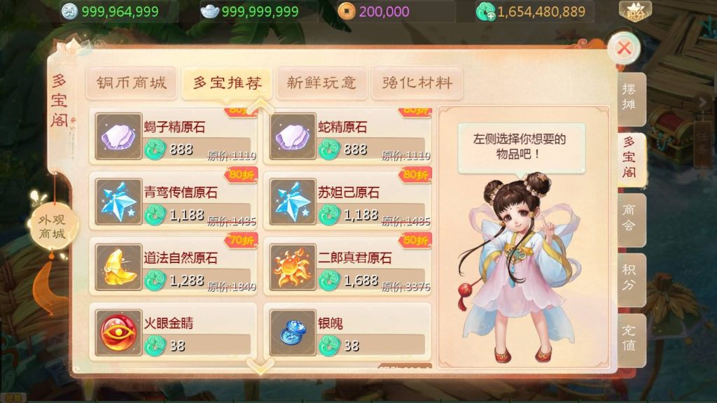 图片[23]源码下载-游戏源码下载-手机游戏源码下载-手机游戏服务端下载-服务端下载-游戏服务端下载-页游服务端下载-页游私服-端游私服-手游私服-游戏私服-网站源码下载-架设工具下载-私服下载【缥缈西游星卡版】[大话西游手游]全自动搭建服务端+视频搭建教程源码下载-游戏源码下载-手机游戏源码下载-手机游戏服务端下载-服务端下载-游戏服务端下载-页游服务端下载-页游私服-端游私服-手游私服-游戏私服-网站源码下载-架设工具下载-私服下载久似妖气源码网