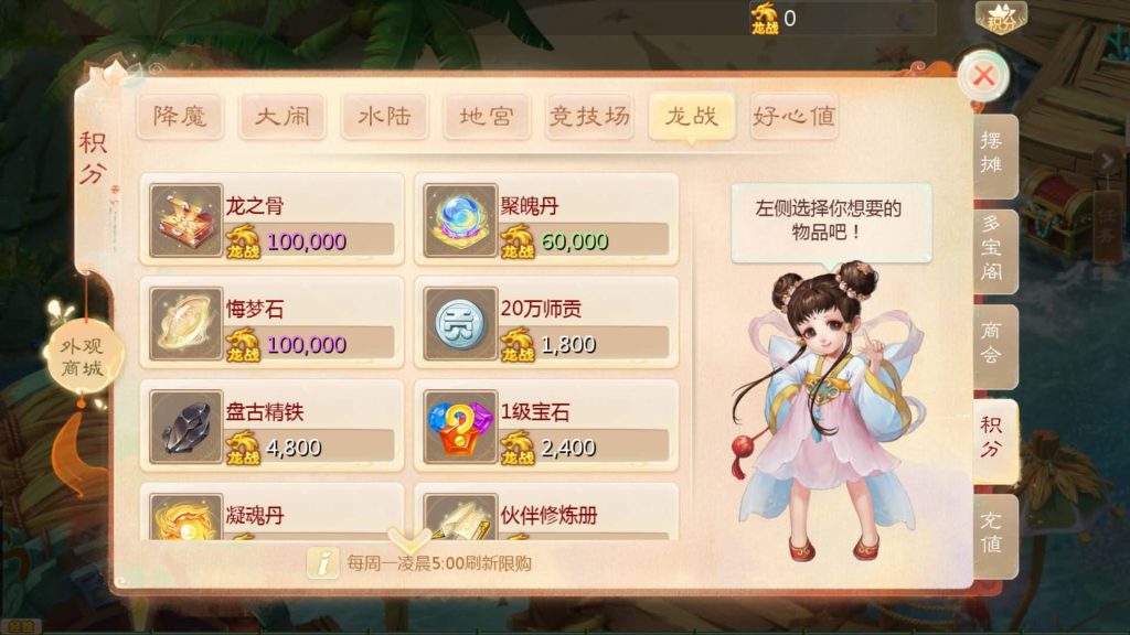 图片[32]源码下载-游戏源码下载-手机游戏源码下载-手机游戏服务端下载-服务端下载-游戏服务端下载-页游服务端下载-页游私服-端游私服-手游私服-游戏私服-网站源码下载-架设工具下载-私服下载【缥缈西游星卡版】[大话西游手游]全自动搭建服务端+视频搭建教程源码下载-游戏源码下载-手机游戏源码下载-手机游戏服务端下载-服务端下载-游戏服务端下载-页游服务端下载-页游私服-端游私服-手游私服-游戏私服-网站源码下载-架设工具下载-私服下载久似妖气源码网