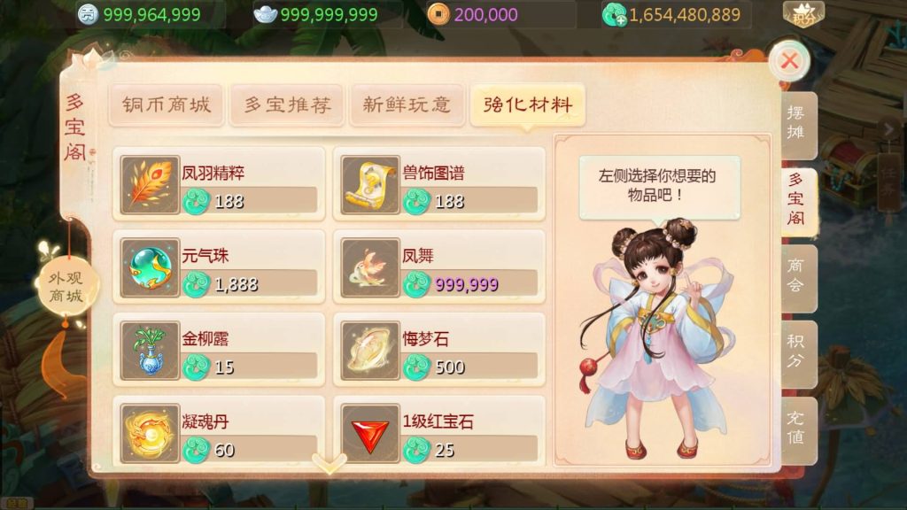 图片[27]源码下载-游戏源码下载-手机游戏源码下载-手机游戏服务端下载-服务端下载-游戏服务端下载-页游服务端下载-页游私服-端游私服-手游私服-游戏私服-网站源码下载-架设工具下载-私服下载【缥缈西游星卡版】[大话西游手游]全自动搭建服务端+视频搭建教程源码下载-游戏源码下载-手机游戏源码下载-手机游戏服务端下载-服务端下载-游戏服务端下载-页游服务端下载-页游私服-端游私服-手游私服-游戏私服-网站源码下载-架设工具下载-私服下载久似妖气源码网