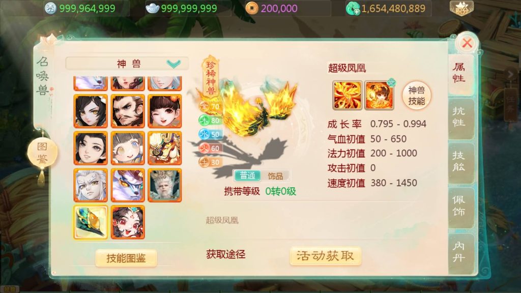 图片[42]源码下载-游戏源码下载-手机游戏源码下载-手机游戏服务端下载-服务端下载-游戏服务端下载-页游服务端下载-页游私服-端游私服-手游私服-游戏私服-网站源码下载-架设工具下载-私服下载【缥缈西游星卡版】[大话西游手游]全自动搭建服务端+视频搭建教程源码下载-游戏源码下载-手机游戏源码下载-手机游戏服务端下载-服务端下载-游戏服务端下载-页游服务端下载-页游私服-端游私服-手游私服-游戏私服-网站源码下载-架设工具下载-私服下载久似妖气源码网