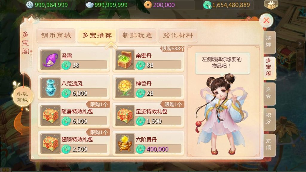 图片[24]源码下载-游戏源码下载-手机游戏源码下载-手机游戏服务端下载-服务端下载-游戏服务端下载-页游服务端下载-页游私服-端游私服-手游私服-游戏私服-网站源码下载-架设工具下载-私服下载【缥缈西游星卡版】[大话西游手游]全自动搭建服务端+视频搭建教程源码下载-游戏源码下载-手机游戏源码下载-手机游戏服务端下载-服务端下载-游戏服务端下载-页游服务端下载-页游私服-端游私服-手游私服-游戏私服-网站源码下载-架设工具下载-私服下载久似妖气源码网