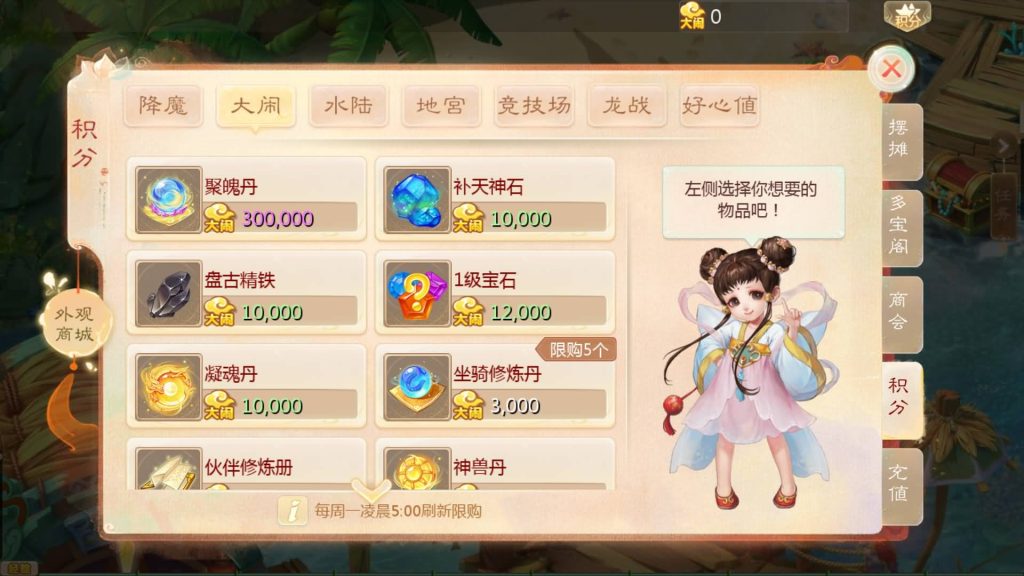 图片[28]源码下载-游戏源码下载-手机游戏源码下载-手机游戏服务端下载-服务端下载-游戏服务端下载-页游服务端下载-页游私服-端游私服-手游私服-游戏私服-网站源码下载-架设工具下载-私服下载【缥缈西游星卡版】[大话西游手游]全自动搭建服务端+视频搭建教程源码下载-游戏源码下载-手机游戏源码下载-手机游戏服务端下载-服务端下载-游戏服务端下载-页游服务端下载-页游私服-端游私服-手游私服-游戏私服-网站源码下载-架设工具下载-私服下载久似妖气源码网