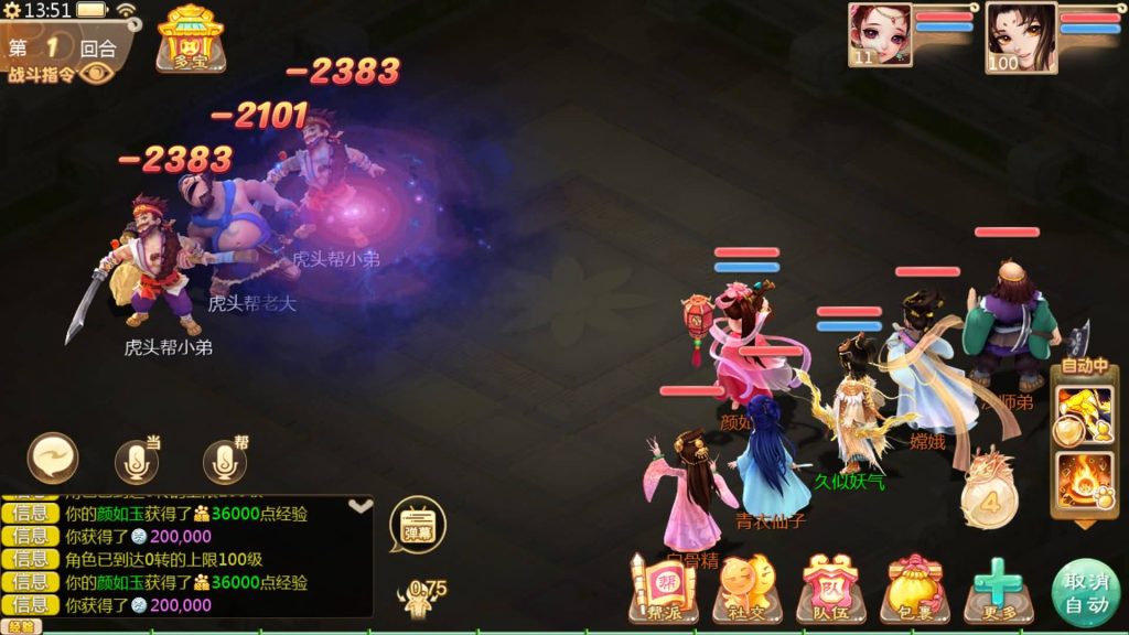 图片[43]源码下载-游戏源码下载-手机游戏源码下载-手机游戏服务端下载-服务端下载-游戏服务端下载-页游服务端下载-页游私服-端游私服-手游私服-游戏私服-网站源码下载-架设工具下载-私服下载【缥缈西游星卡版】[大话西游手游]全自动搭建服务端+视频搭建教程源码下载-游戏源码下载-手机游戏源码下载-手机游戏服务端下载-服务端下载-游戏服务端下载-页游服务端下载-页游私服-端游私服-手游私服-游戏私服-网站源码下载-架设工具下载-私服下载久似妖气源码网