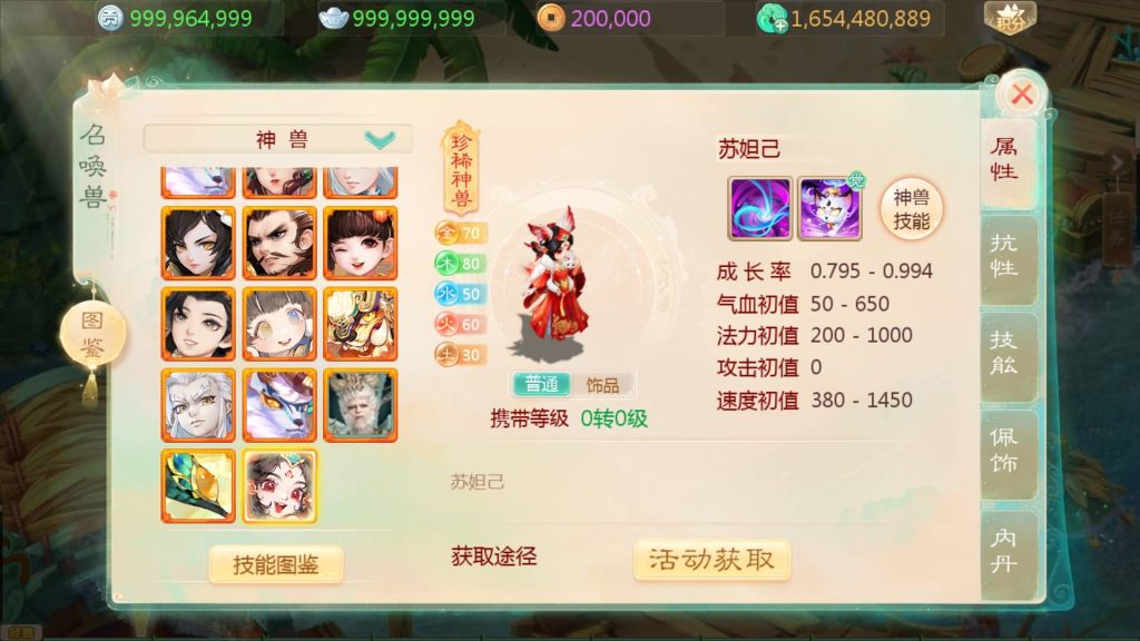 图片[1]源码下载-游戏源码下载-手机游戏源码下载-手机游戏服务端下载-服务端下载-游戏服务端下载-页游服务端下载-页游私服-端游私服-手游私服-游戏私服-网站源码下载-架设工具下载-私服下载【缥缈西游星卡版】[大话西游手游]全自动搭建服务端+视频搭建教程源码下载-游戏源码下载-手机游戏源码下载-手机游戏服务端下载-服务端下载-游戏服务端下载-页游服务端下载-页游私服-端游私服-手游私服-游戏私服-网站源码下载-架设工具下载-私服下载久似妖气源码网