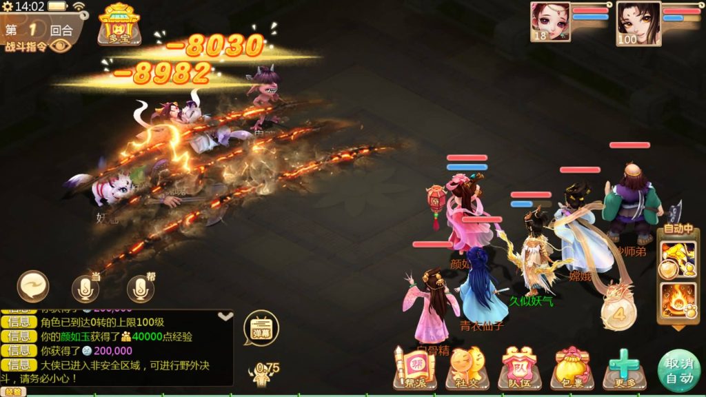 图片[45]源码下载-游戏源码下载-手机游戏源码下载-手机游戏服务端下载-服务端下载-游戏服务端下载-页游服务端下载-页游私服-端游私服-手游私服-游戏私服-网站源码下载-架设工具下载-私服下载【缥缈西游星卡版】[大话西游手游]全自动搭建服务端+视频搭建教程源码下载-游戏源码下载-手机游戏源码下载-手机游戏服务端下载-服务端下载-游戏服务端下载-页游服务端下载-页游私服-端游私服-手游私服-游戏私服-网站源码下载-架设工具下载-私服下载久似妖气源码网