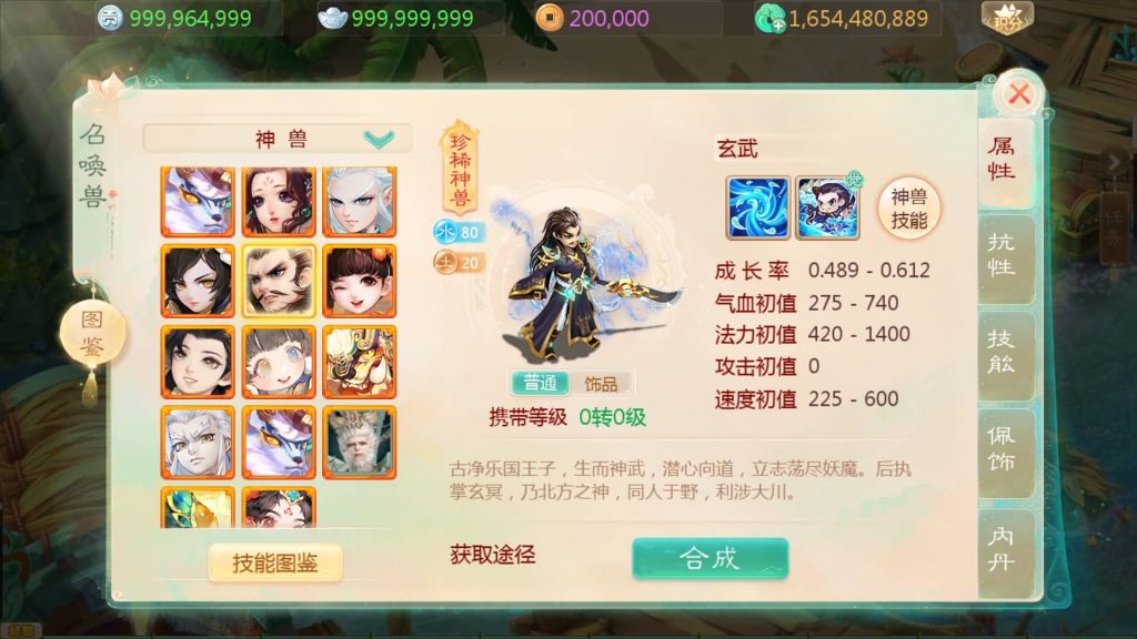 图片[36]源码下载-游戏源码下载-手机游戏源码下载-手机游戏服务端下载-服务端下载-游戏服务端下载-页游服务端下载-页游私服-端游私服-手游私服-游戏私服-网站源码下载-架设工具下载-私服下载【缥缈西游星卡版】[大话西游手游]全自动搭建服务端+视频搭建教程源码下载-游戏源码下载-手机游戏源码下载-手机游戏服务端下载-服务端下载-游戏服务端下载-页游服务端下载-页游私服-端游私服-手游私服-游戏私服-网站源码下载-架设工具下载-私服下载久似妖气源码网