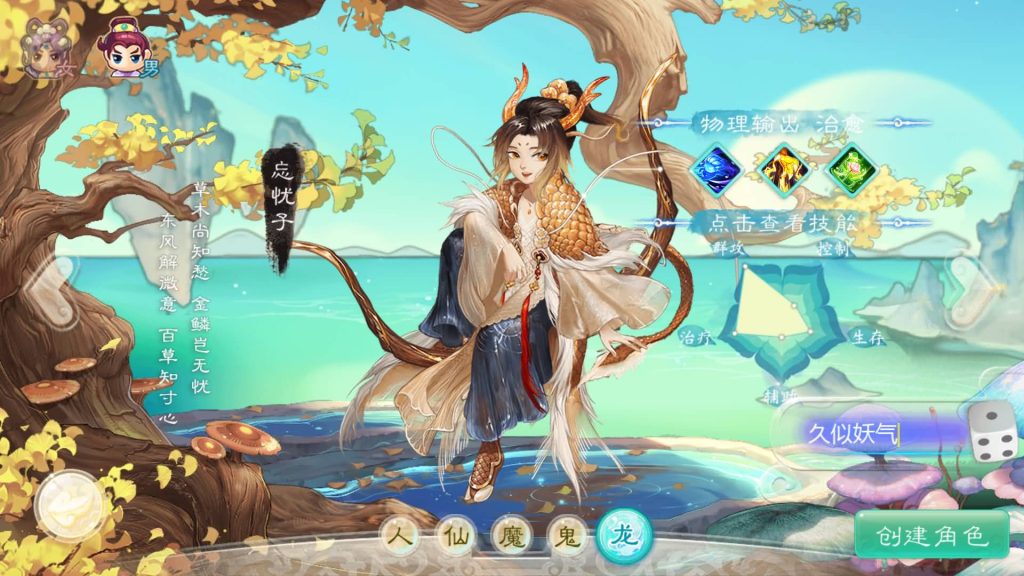 图片[8]源码下载-游戏源码下载-手机游戏源码下载-手机游戏服务端下载-服务端下载-游戏服务端下载-页游服务端下载-页游私服-端游私服-手游私服-游戏私服-网站源码下载-架设工具下载-私服下载【缥缈西游星卡版】[大话西游手游]全自动搭建服务端+视频搭建教程源码下载-游戏源码下载-手机游戏源码下载-手机游戏服务端下载-服务端下载-游戏服务端下载-页游服务端下载-页游私服-端游私服-手游私服-游戏私服-网站源码下载-架设工具下载-私服下载久似妖气源码网