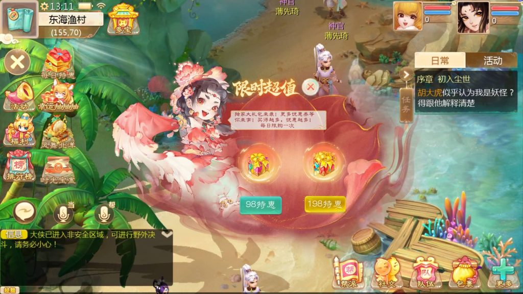 图片[9]源码下载-游戏源码下载-手机游戏源码下载-手机游戏服务端下载-服务端下载-游戏服务端下载-页游服务端下载-页游私服-端游私服-手游私服-游戏私服-网站源码下载-架设工具下载-私服下载【缥缈西游星卡版】[大话西游手游]全自动搭建服务端+视频搭建教程源码下载-游戏源码下载-手机游戏源码下载-手机游戏服务端下载-服务端下载-游戏服务端下载-页游服务端下载-页游私服-端游私服-手游私服-游戏私服-网站源码下载-架设工具下载-私服下载久似妖气源码网