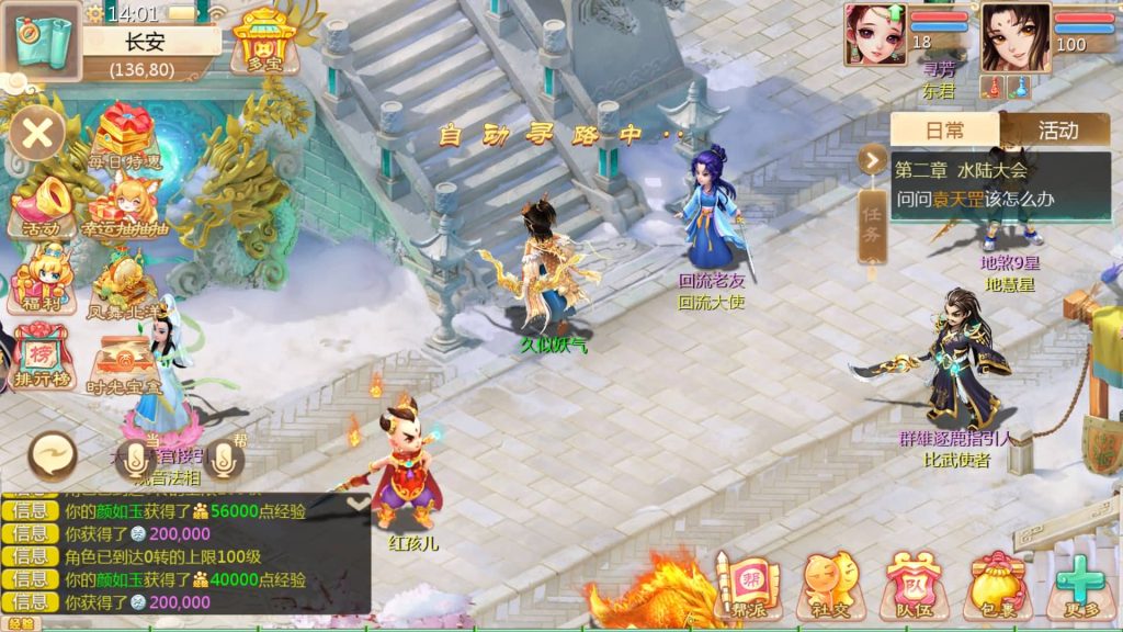 图片[44]源码下载-游戏源码下载-手机游戏源码下载-手机游戏服务端下载-服务端下载-游戏服务端下载-页游服务端下载-页游私服-端游私服-手游私服-游戏私服-网站源码下载-架设工具下载-私服下载【缥缈西游星卡版】[大话西游手游]全自动搭建服务端+视频搭建教程源码下载-游戏源码下载-手机游戏源码下载-手机游戏服务端下载-服务端下载-游戏服务端下载-页游服务端下载-页游私服-端游私服-手游私服-游戏私服-网站源码下载-架设工具下载-私服下载久似妖气源码网