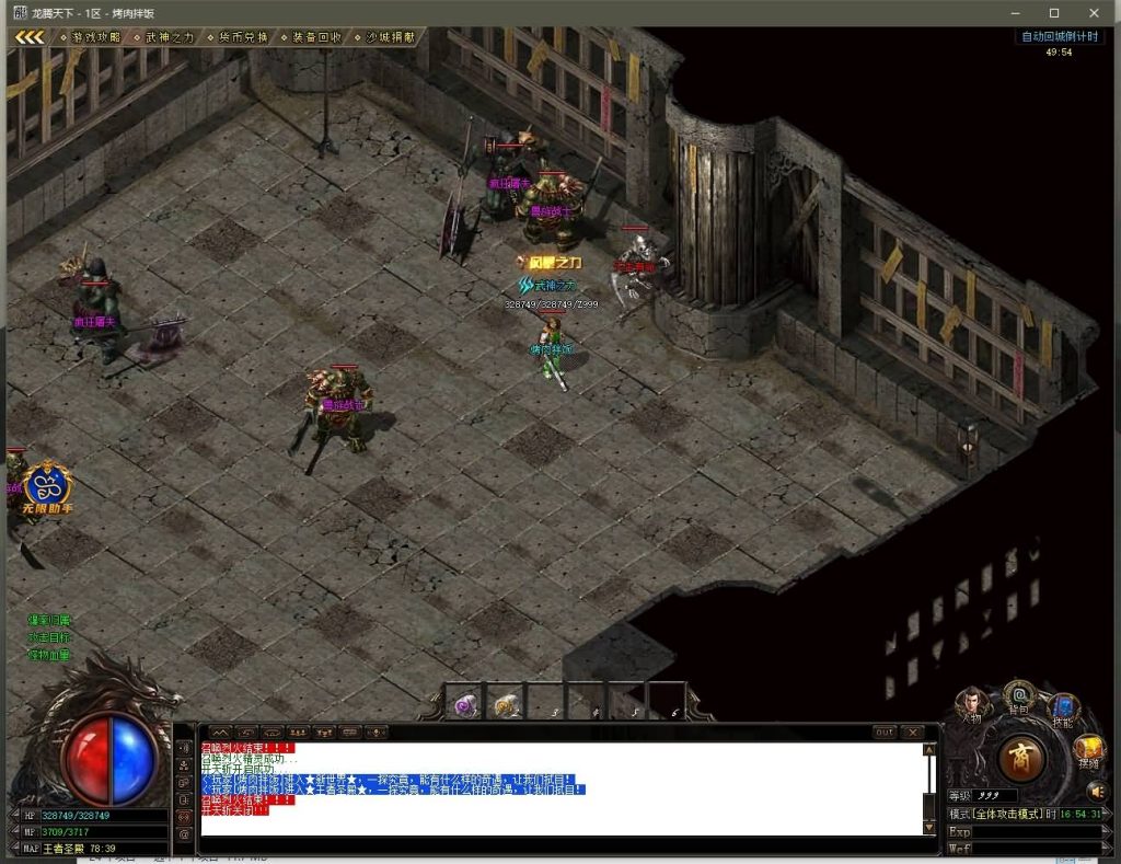 图片[35]源码下载-游戏源码下载-手机游戏源码下载-手机游戏服务端下载-服务端下载-游戏服务端下载-页游服务端下载-页游私服-端游私服-手游私服-游戏私服-网站源码下载-架设工具下载-私服下载【寄售】【1.85龙腾天下极品火龙元素三职业】[GOM引擎]+带假人+WXF插件+光柱+自动回收+视频参考搭建教程源码下载-游戏源码下载-手机游戏源码下载-手机游戏服务端下载-服务端下载-游戏服务端下载-页游服务端下载-页游私服-端游私服-手游私服-游戏私服-网站源码下载-架设工具下载-私服下载久似妖气源码网